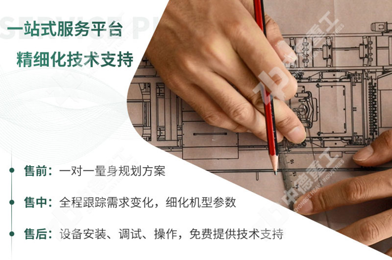 为您提供全方的位服务体验